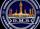 logo_dms